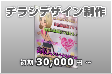 掲示板サイト構築・設置