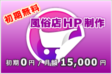 AV動画まとめサイト作成